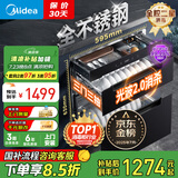 美的（Midea）暖阳消毒柜嵌入式家用 厨房餐具碗柜碗筷茶杯茶具 紫外线 110L三层大容量【国家补贴】110HQ2pro