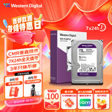 西部数据（WD）1TB 监控级机械硬盘 WD Purple 西数紫盘 SATA 64MB CMR垂直 录像机硬盘 3.5英寸WD11PURZ