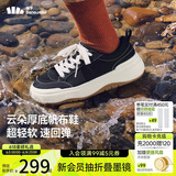 蕉下（beneunder）帆布鞋子男鞋厚底板鞋男休闲男鞋小白鞋增高奶酪白CW694