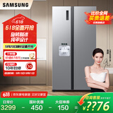 三星（SAMSUNG）516L对开双门超薄冰箱全环绕循环家用制冰风冷无霜净味除菌国家补贴15% 银 RS52B3000M9/SC
