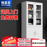 豫基恩 文件柜铁皮柜储物柜抽屉柜办公柜资料柜玻璃柜档案柜凭证柜柜子 大器文件柜 0.75mm