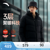 安踏（ANTA）速暖羽绒服丨四防抗寒羽绒男秋冬季保暖防泼水户外棉服外套面包服 连帽四防科技logo-基础黑7901-1 3XL