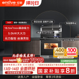 亿田D6ZK集成灶蒸烤一体家用蒸箱烤箱黑色变频集成灶一体式一体灶大吸力油烟机燃气灶一体机智能彩膜屏 D6ZK黑色 液化气（默认左排烟如需右排烟联系客服）