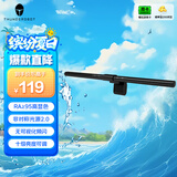 雷神（ThundeRobot）L1电脑显示器屏幕挂灯 学生宿舍非对称光源 触控十级调光无可视频闪优质护眼光源电竞桌面阅读台灯
