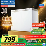 美菱（MeiLing）220升大容量家用商用冰柜 双箱双温冷柜 顶开门一级能效节能 冷藏冷冻卧式冰箱BCD-220DT国家补贴