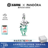 潘多拉（PANDORA）王者荣耀xPandora瑶林中鹿吊饰绿色夜光小鹿diy可爱情侣串珠