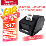佳博 (Gprinter) GP-3120TUC 热敏标签/小票打印机 手机蓝牙版 服装奶茶商超标签零售餐饮条码打印机