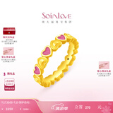 SoinLove「宝藏女孩」爱心黄金满心戒指定价足金女VR916  生日礼物 15号 满心戒指VR916