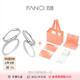 Fanci范琦 莫比乌斯环一对戒情侣戒指素圈表白礼物送老婆女友 素圈对戒【京J发货】