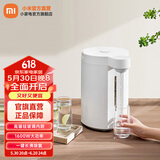 小米米家智能电热水瓶5L 烧水壶家用大容量精准调准净化水质 5L
