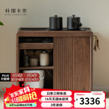 朴愫木作餐边柜移动茶台茶桌烧水壶一体桌黑胡桃实木茶桌台中式茶水柜 茶水柜组合（分开发货）丨现货