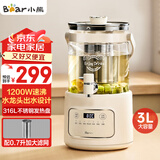 小熊（Bear）养生壶 养生桶花茶桶 水龙头烧水壶煮茶器煮茶壶 玻璃花茶壶电热水壶 3L大容量ZDH-F30F1