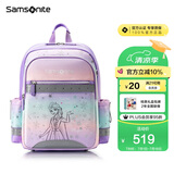新秀丽（Samsonite）学生书包1-5年级儿童双肩包女孩高颜值背包迪士尼款抗菌减负TU7