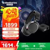 赛睿（SteelSeries）寒冰Arctis Pro Wireless 2.4G/蓝牙/有线三模电竞无线游戏耳机电脑头戴式耳麦 CS 适配三角洲行动