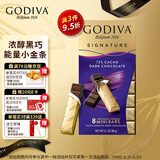歌帝梵(GODIVA)醇享72%可可进口黑巧克力90g零食糖果生日礼物喜糖伴手礼