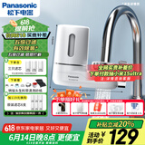 松下（Panasonic）龙头净水器 家用水龙头过滤器 自来水过滤器 厨房自来水过滤器 TK-EUNJ51W 一机三芯