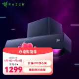 雷蛇（Razer）利维坦巨兽V2条形RGB蓝牙音箱音响THX7.1电脑游戏低音炮组合 利维坦巨兽V2