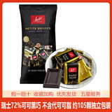 狄妮诗瑞士进口巧克力72%可可脂swiss delice可可脂巧克力混合黑巧克力 72%黑巧600克【26年12月】