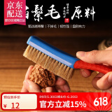 彩荷纳米刷文玩刷子猪鬃毛刷防滑手柄核桃金刚菩提橄榄保养清理工具包浆反碱盘玩 软猪鬃刷一个