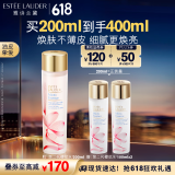 雅诗兰黛樱花水200ml精华液舒缓修护化妆品礼盒护肤品套装生日礼物送女友