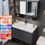 法梵仕浴室柜洗脸手盆柜组合洗漱台洗手台池卫浴台【陶瓷一体盆】 B款标准镜轻奢灰60cm