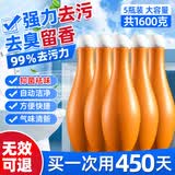 优诺康保龄球马桶清洁剂蓝泡泡洁厕灵洁厕宝液马桶水箱厕所除臭神器