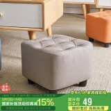 家逸 沙发凳 客厅坐凳实木方凳子换鞋凳网红沙发墩坐凳脚踏凳灰色