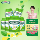 绿箭无糖口香糖茉莉绿茶味约40粒56g*6瓶 口气清新糖休闲零食糖果