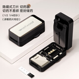 维简（Vilscijon）切药器分药器精准一分二四分之一药片分割神器分装便携药盒