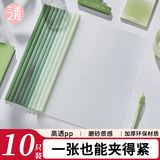 三年二班透明水滴抽杆夹拉杆夹A4文件夹小学初中生试卷收纳整理神器档案夹办公用品资料册 渐变绿10个装
