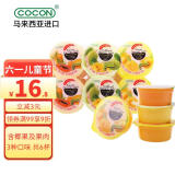 可康（cocon）多口味含椰纤果及果肉果冻进口0脂休闲零食六一儿童节礼物80g*6杯