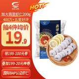 GUO LIAN国联 翡翠白虾仁 净重200g独立包装 11-18只 京东虾仁品质保障