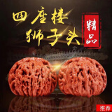 沐玛核桃文玩手盘把玩官帽四座楼南疆石白狮子蛤蟆头三棱520送礼物男 43-44四座楼狮子头+刷子锦袋锦盒
