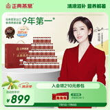 正典燕窝 冰糖即食燕窝70g*30瓶家庭装马来原料孕妇燕窝【佟丽娅推荐】