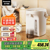 松下（Panasonic）【国家补贴】食品级涂层内胆电热水瓶 白色3升一键除氟全自动智能保温烧水壶NC-EK3000