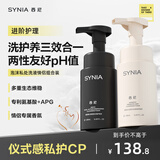 西尼私处护理液 私密清洗液私处沐浴露洗屁屁下体男性女士慕斯180ml