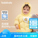 巴拉巴拉宝宝羽绒服男童外套女童秋冬装2025婴儿衣服动物造型209425107206