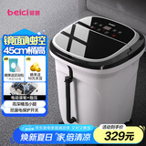 蓓慈(beici)泡脚桶全自动按摩足浴盆洗脚盆电动恒温加热深桶智能送长辈实用妈妈生日礼物 517B【镜面触控+漏保开关】
