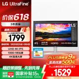 LG 32UN650K 白 31.5英寸 4K显示器  IPS高清 内置音箱 升降底座 1000:1 游戏 超高清外接电脑显示屏