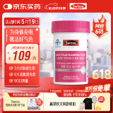 Swisse斯维诗力她维女士复合维生素矿物质片 含维生素B族 90片 520礼物