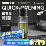 炊大皇玻璃杯茶水分离耐高温防爆泡茶杯大容量茶杯黑色400ml