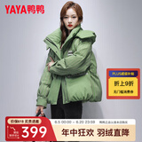 鸭鸭（YAYA）羽绒服女短款2023年冬季新款时尚条纹连帽休闲保暖外套XB 绿色 L (165)