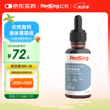 红狗 乳钙营养液50ml 乳钙浓缩钙液体钙狗狗钙片猫咪骨骼幼犬老年犬