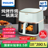 飞利浦（PHILIPS）【国家补贴】空气炸锅家用5L大容量 可视宽温域 炖烤炸焗一体空炸 智能液晶触控 HD9455