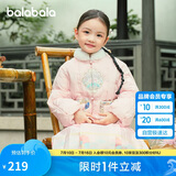 巴拉巴拉女童棉服新中式国风外套2024冬装棉衣刺绣立领小童装208424106001
