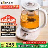 小熊（Bear）养生壶热水壶煮茶器 煮茶壶 电水壶 恒温电热水壶 保温花茶燕窝壶 YSH-C18S2带炖盅1.8L 烧水壶