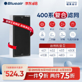 布鲁雅尔（Blueair） 空气净化器过滤网滤芯 复合滤网适用303+/303/270E/203 400系列复合滤网