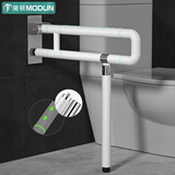 莫顿（MODUN）马桶扶手卫生间扶手老人安全防摔坐便扶手厕所无障碍起身器可折叠