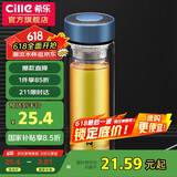 希乐（cille）玻璃杯茶水分离杯双层加厚男女士水杯泡茶杯子300ml蓝色