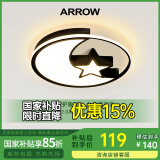 ARROW箭牌照明 吸顶灯led卧室灯北欧后现代阳台过道餐厅中山灯具 56瓦圆形三色40cm适20平内
